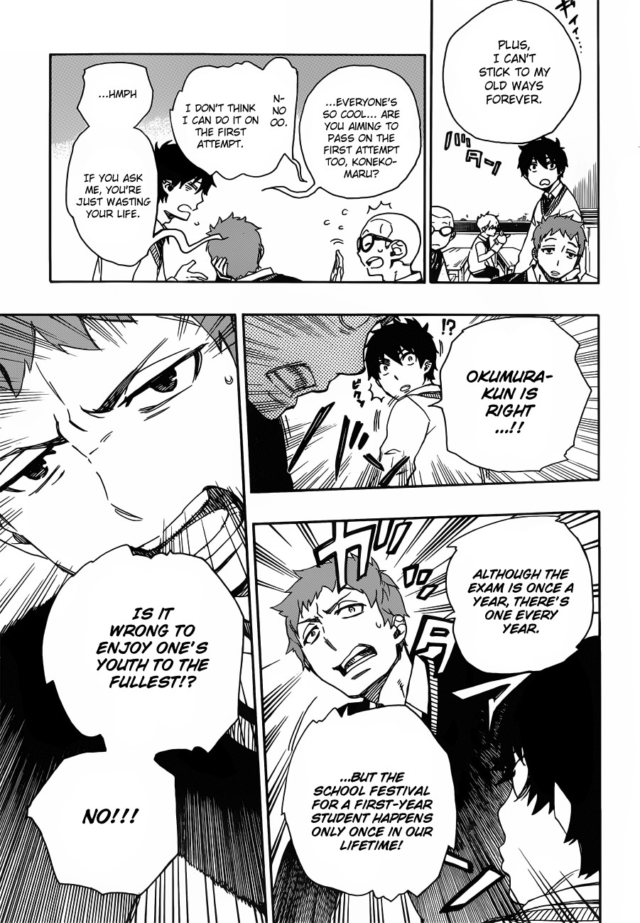 Ao no Exorcist Chapter 45 14